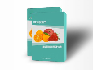 酵素代餐粉代加工